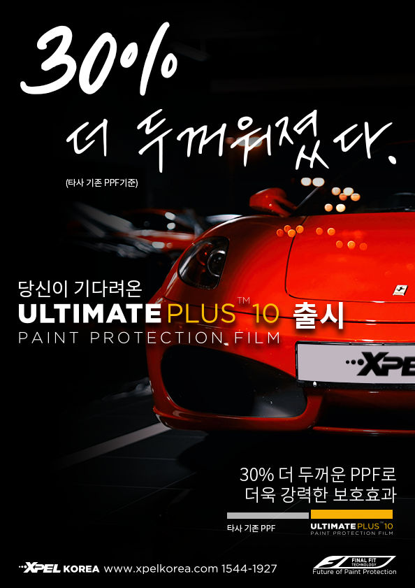 서울 서초구 / PPF / 페라리 / F12 베를리네타