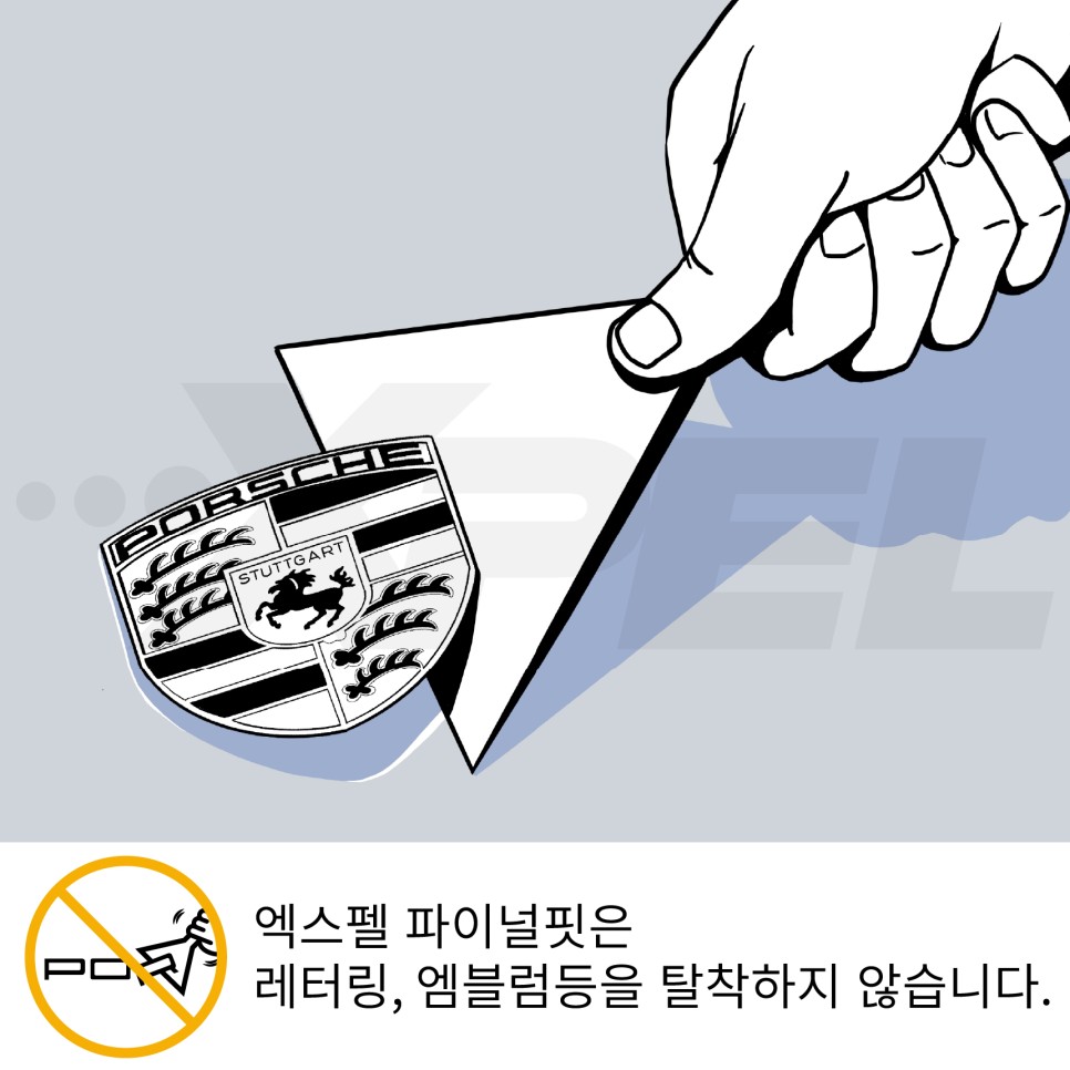 서울 서초구 / PPF / 포르쉐 / 타이칸