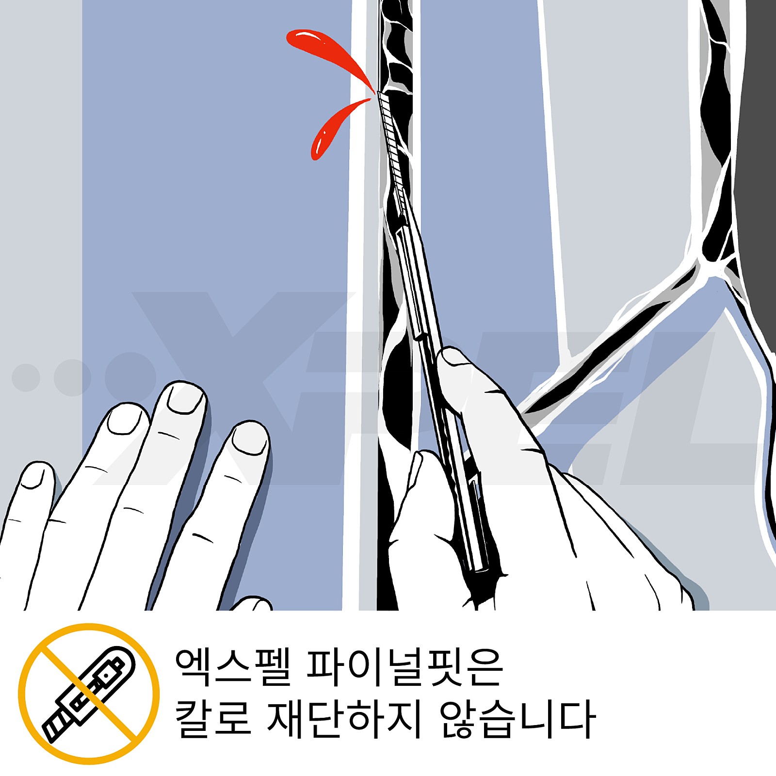 부천 · 수원 길주로 / PPF / 벤츠 / G-클래스(G바겐)