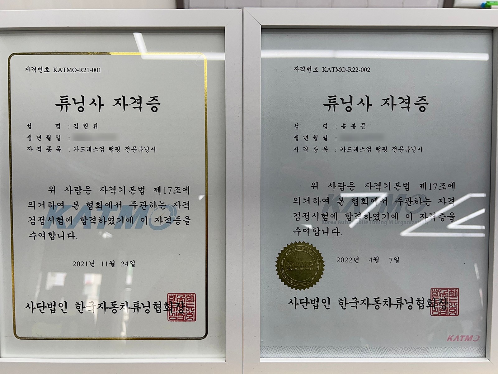 서울 강서구 / 랩핑 / 포르쉐 카이엔 전체랩핑 / 포르쉐 / 카이엔