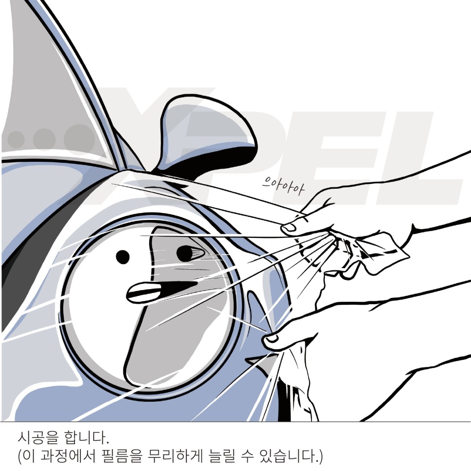 서울 서초구 / PPF / 포르쉐 / 타이칸