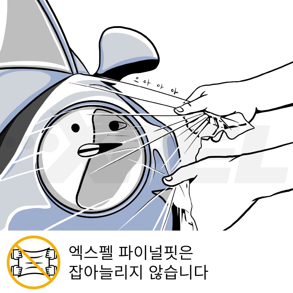 서울 서초구 / PPF / 포르쉐 / 타이칸