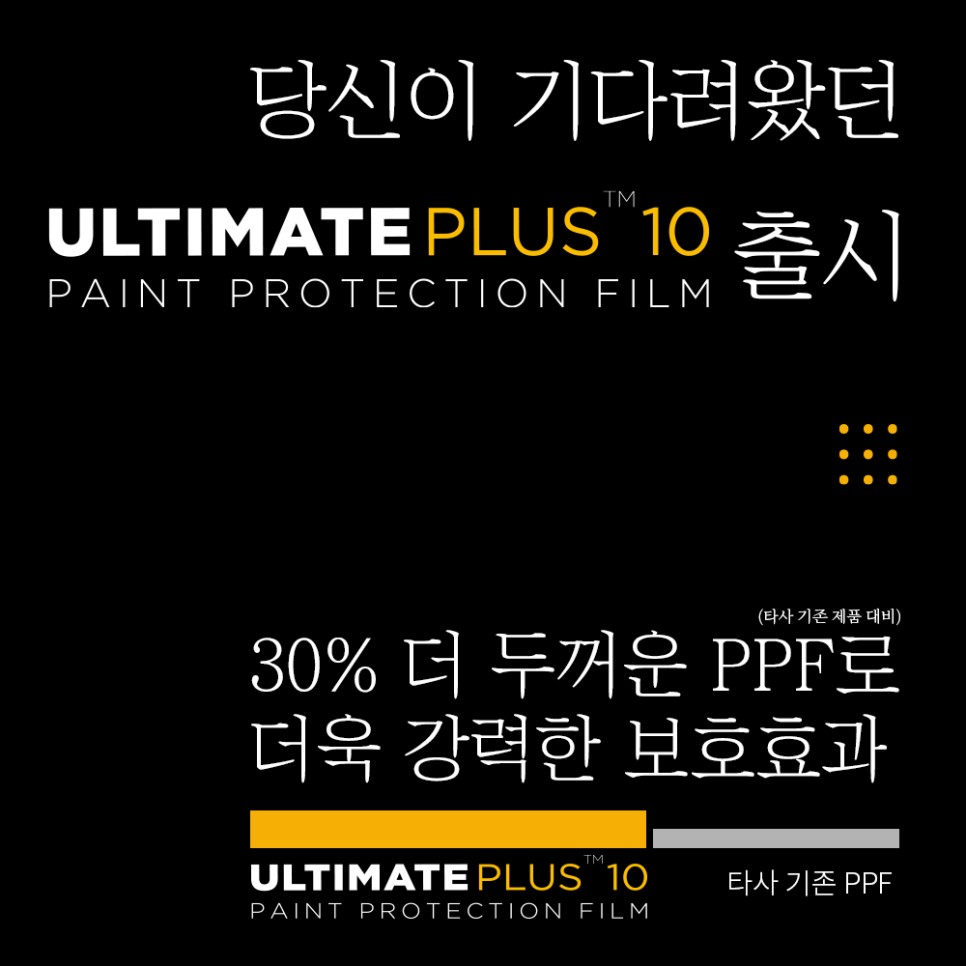 서울 서초구 / PPF / 포르쉐 / 타이칸