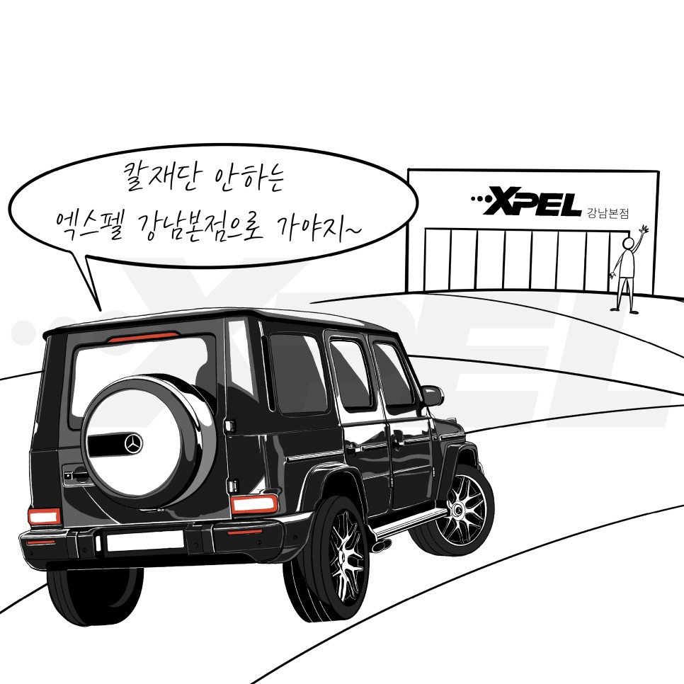 서울 서초구 / PPF / 벤츠 / G-클래스(G바겐)