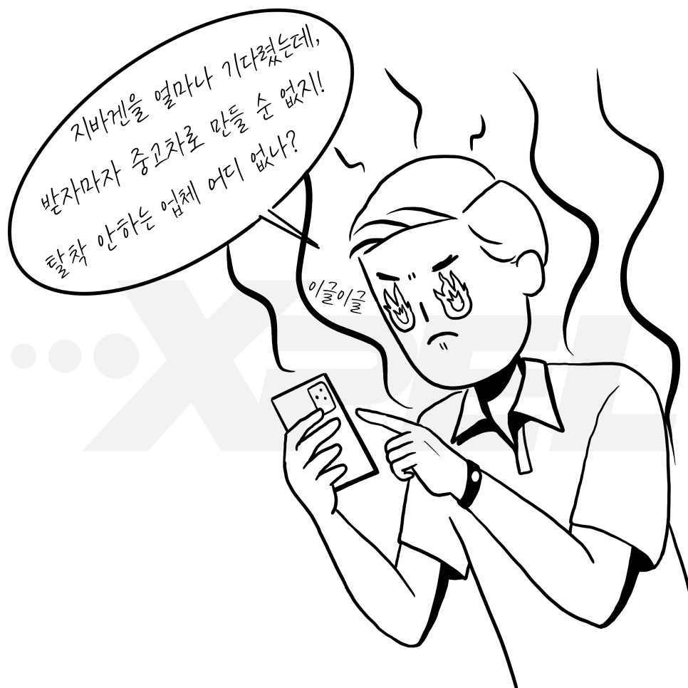 서울 서초구 / PPF / 벤츠 / G-클래스(G바겐)