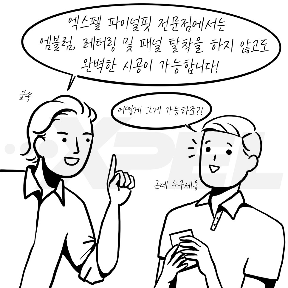 서울 서초구 / PPF / 벤츠 / G-클래스(G바겐)