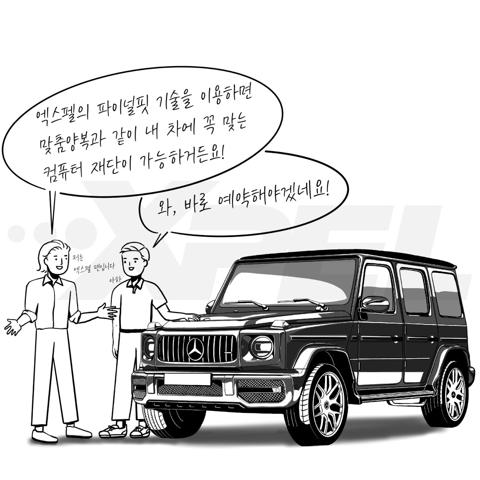 서울 서초구 / PPF / 벤츠 / G-클래스(G바겐)