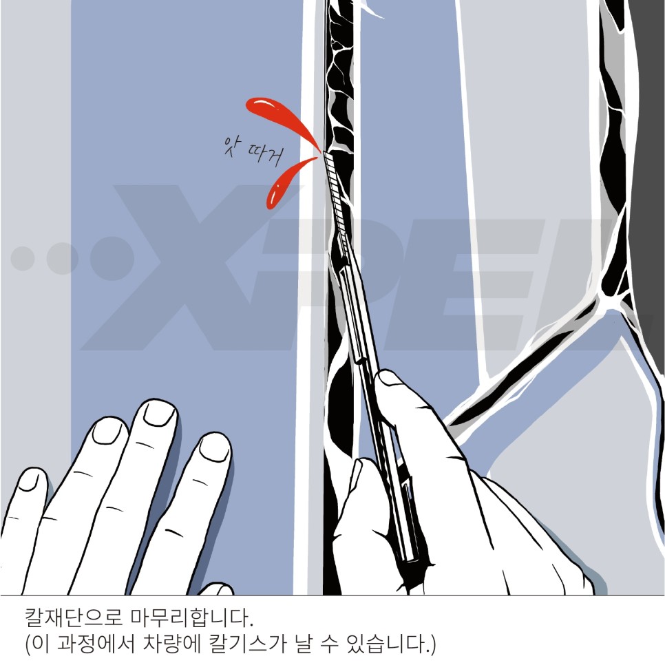 서울 서초구 / PPF / 포르쉐 / 911