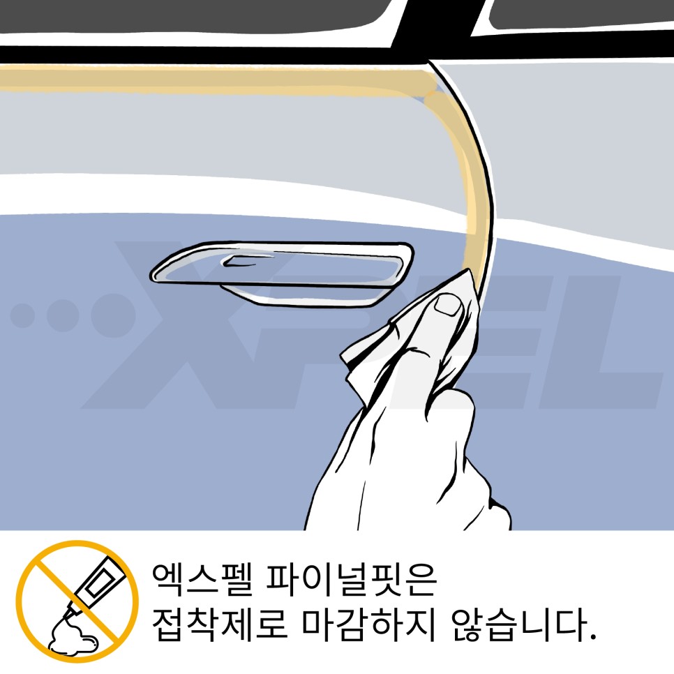 서울 서초구 / PPF / 포르쉐 / 911