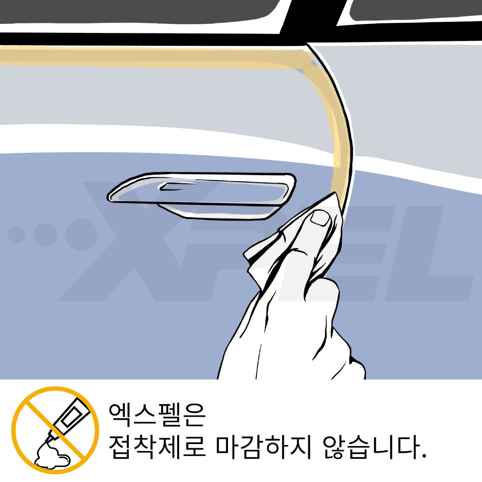 서울 서초구 / PPF / 벤츠 / G-클래스(G바겐)