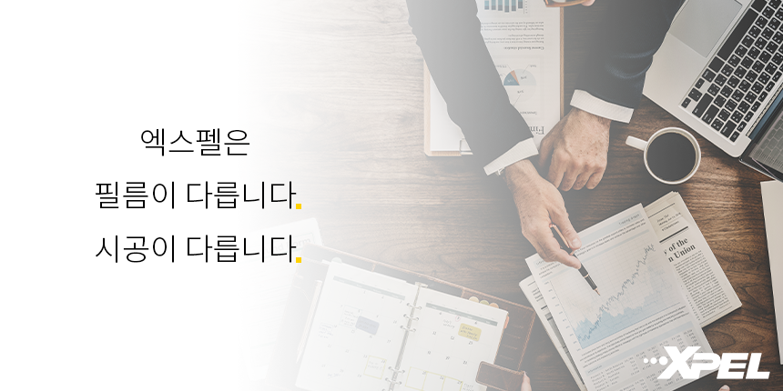 서울 서초구 / PPF / 포르쉐 / 911