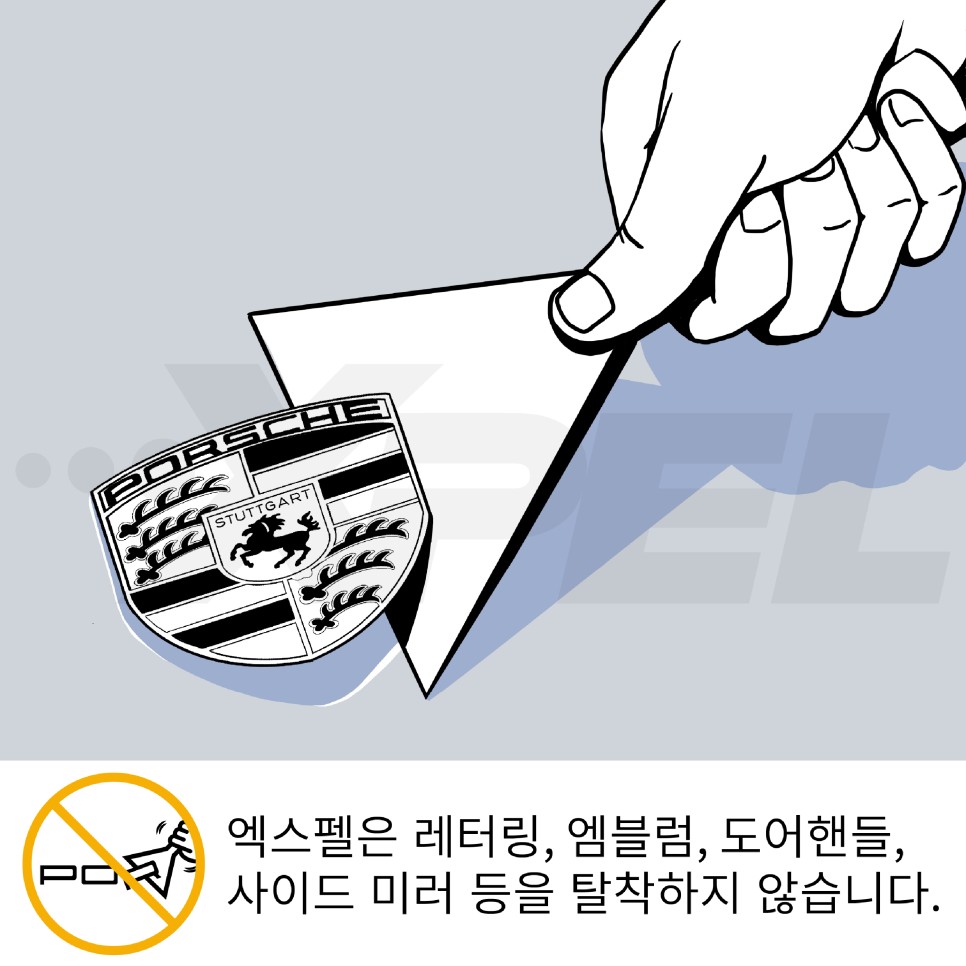 서울 서초구 / PPF / 테슬라 / 모델3