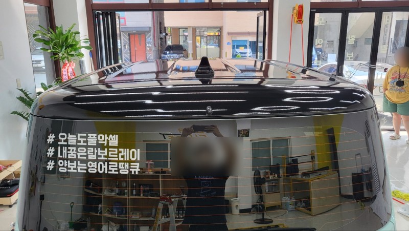 화성 동탄기흥로 / 랩핑 / 기아 / 레이