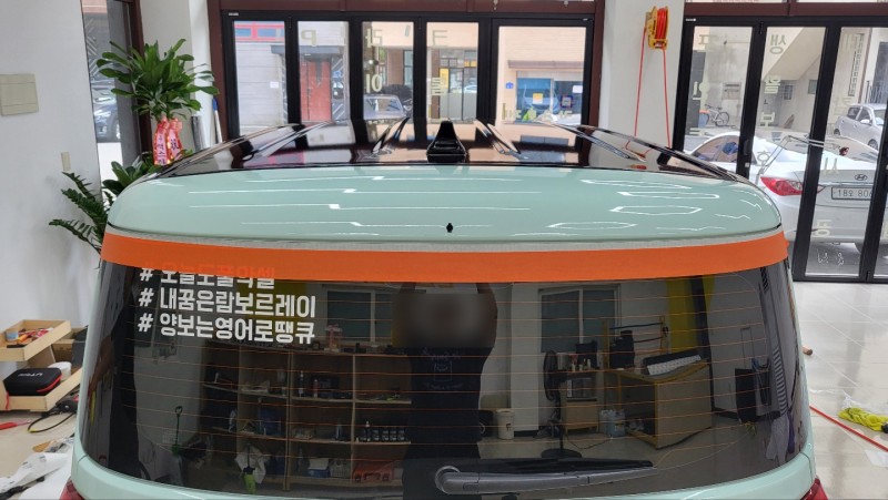 화성 동탄기흥로 / 랩핑 / 기아 / 레이