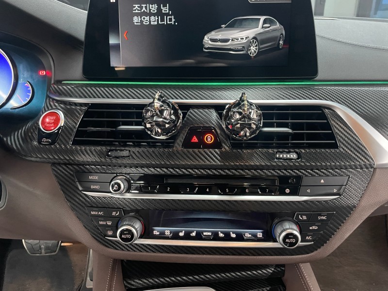 화성 향남읍 / 무광카본 실내랩핑 / BMW / 5시리즈