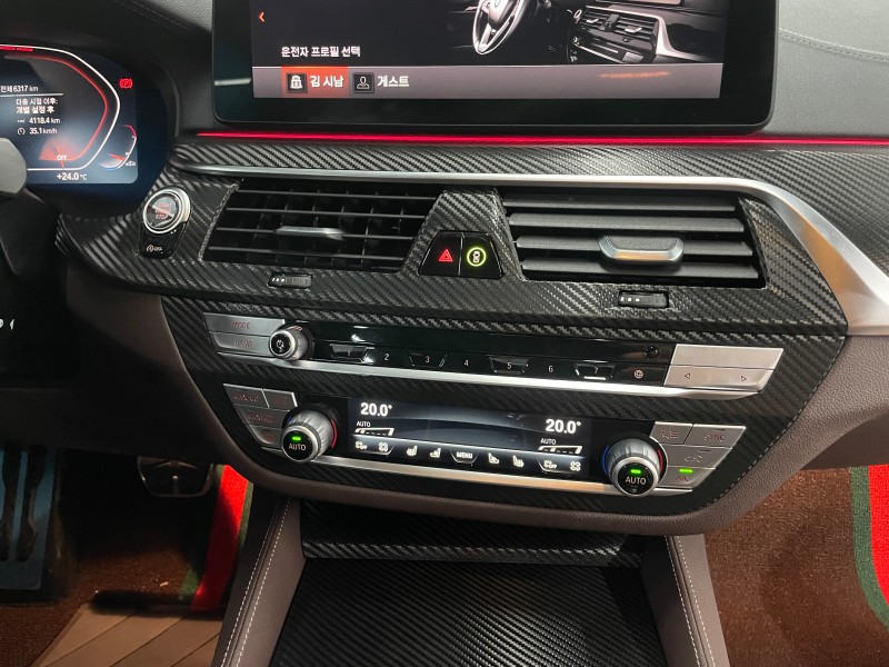 화성 향남읍 / 무광카본 실내랩핑 / BMW / 5시리즈