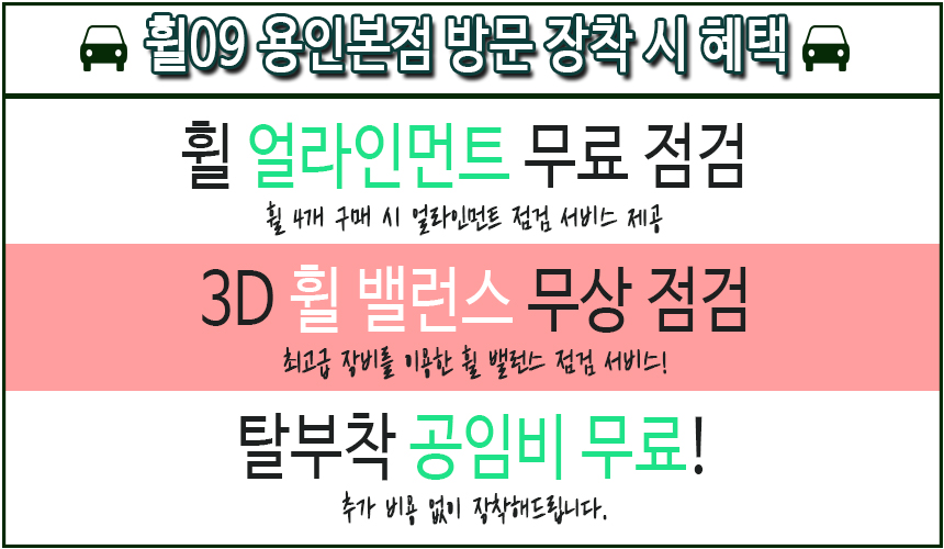 용인 기흥구 / SSR GTX04 19인치 건메탈 휠튜닝 / 기아 / 스팅어