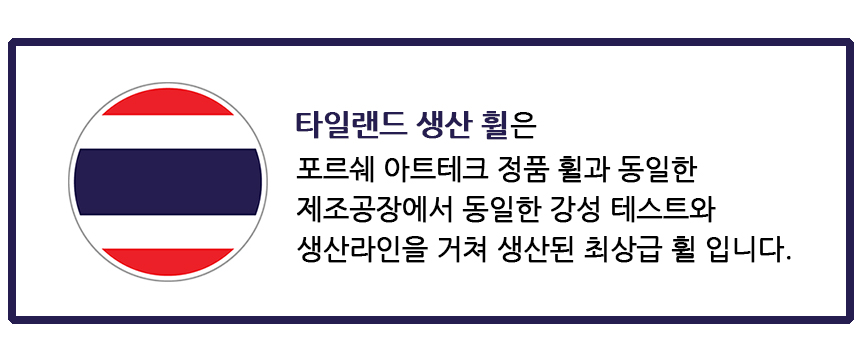 용인 기흥구 / 788amg 19인치 건메탈 휠튜닝 / 벤츠 / E-클래스