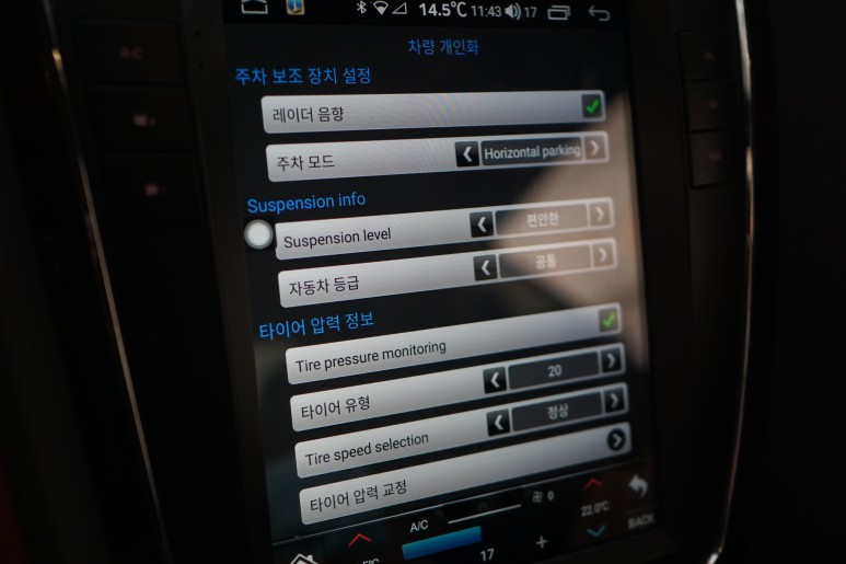 서울 중랑구 / 안드로이드올인원 / 벤틀리 / 컨티넨탈