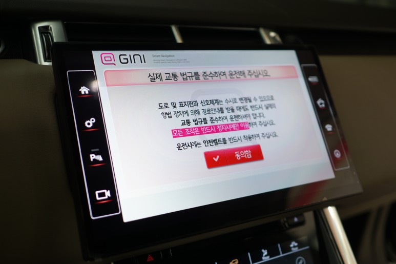 서울 중랑구 / 안드로이드올인원(네비) / 랜드로버 / 레인지로버