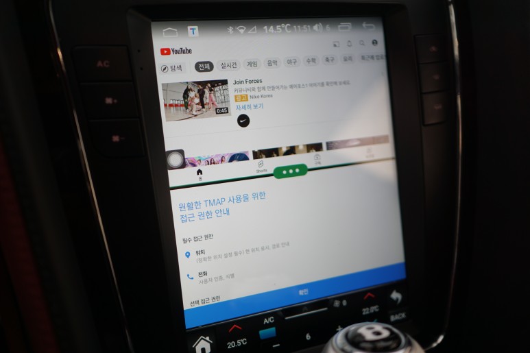서울 중랑구 / 안드로이드올인원 / 벤틀리 / 컨티넨탈