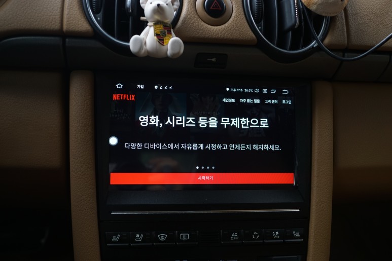 서울 중랑구 / 안드로이드올인원 / 포르쉐 / 기타