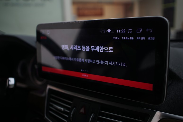 서울 중랑구 / 안드로이드올인원 / 벤츠 / E-클래스