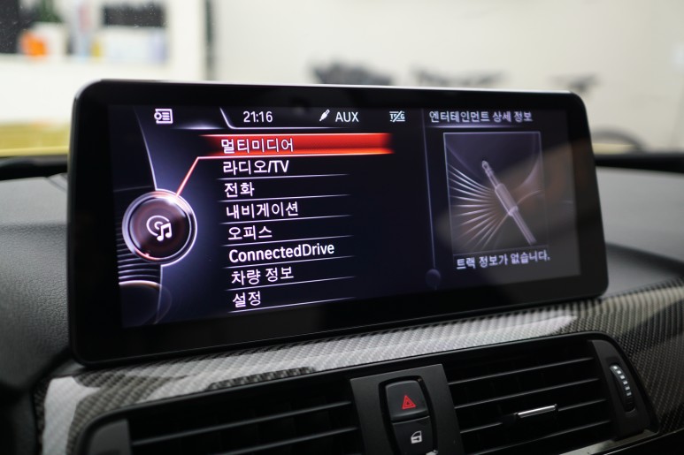 서울 중랑구 / 안드로이드올인원 / BMW / M4