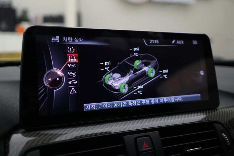 서울 중랑구 / 안드로이드올인원 / BMW / M4