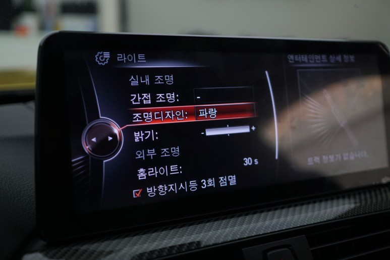 서울 중랑구 / 안드로이드올인원 / BMW / M4