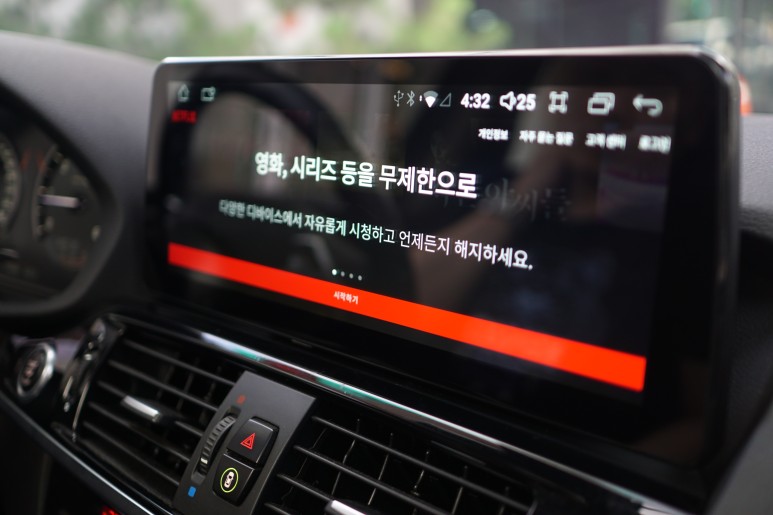서울 중랑구 / 안드로이드올인원 / BMW / X4 / X4 (F26)