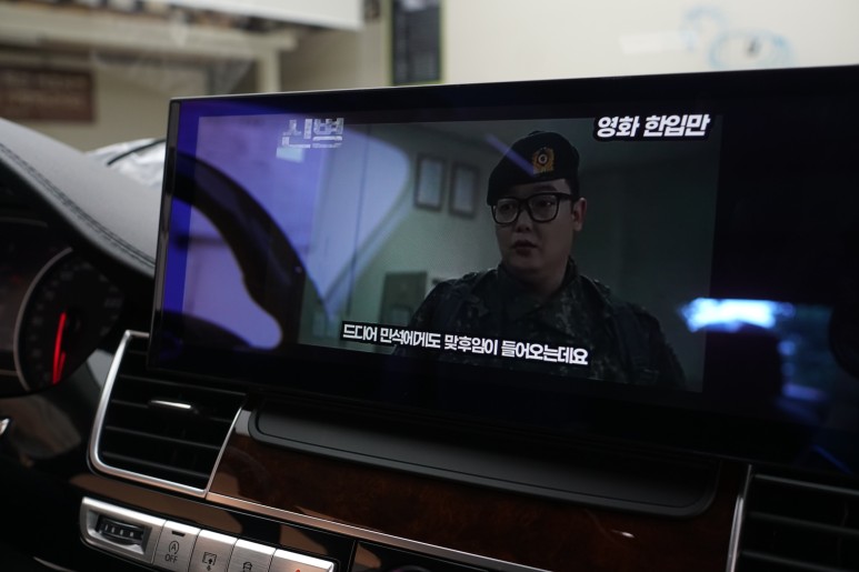 서울 중랑구 / 안드로이드올인원 / 아우디 / A8
