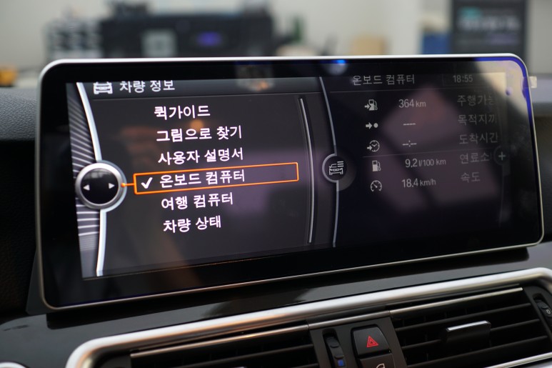 서울 중랑구 / 안드로이드올인원 / BMW / 5시리즈 / 5시리즈 (F10)