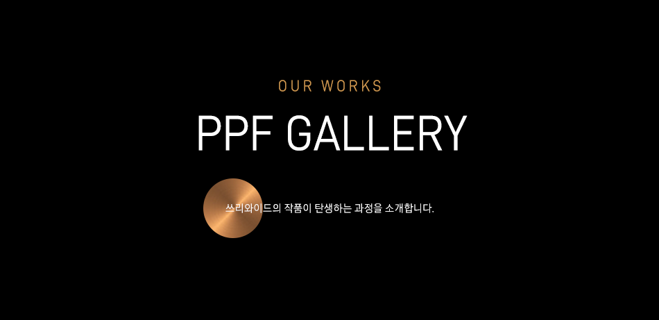 성남 판교 수정구 / PPF / 포르쉐 / 718 / 718 박스터