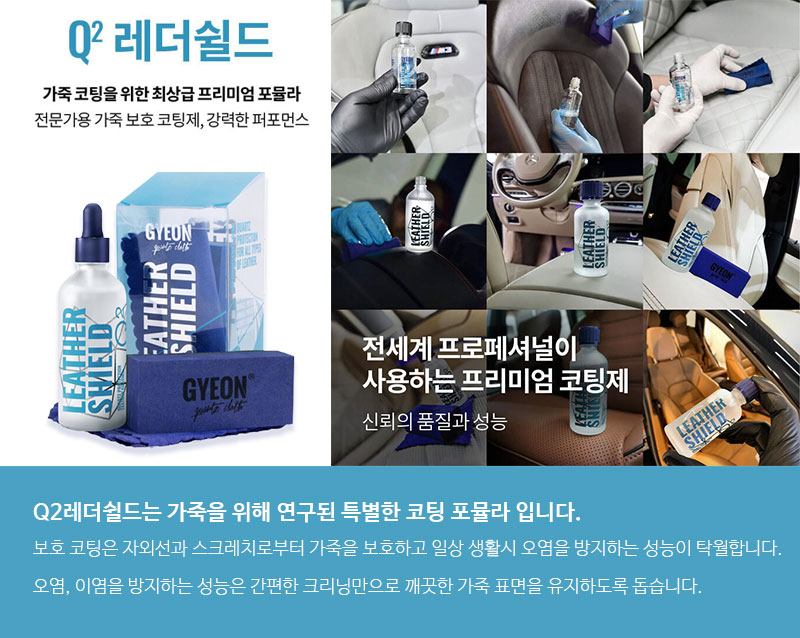 서울 강서구 / 썬팅 / 제네시스 / GV70