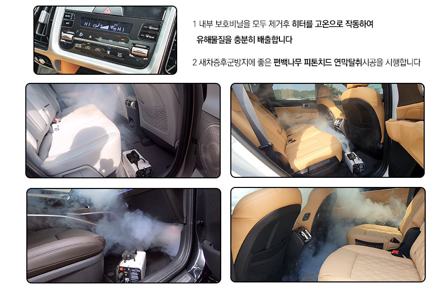 서울 강서구 / 썬팅 / 현대 / 아반떼 N
