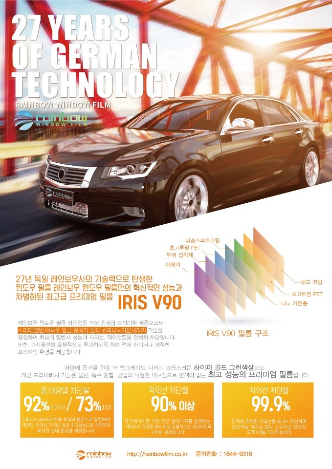 서울 강서구 / 썬팅 / 기아 / 스포티지 / 스포티지 5세대