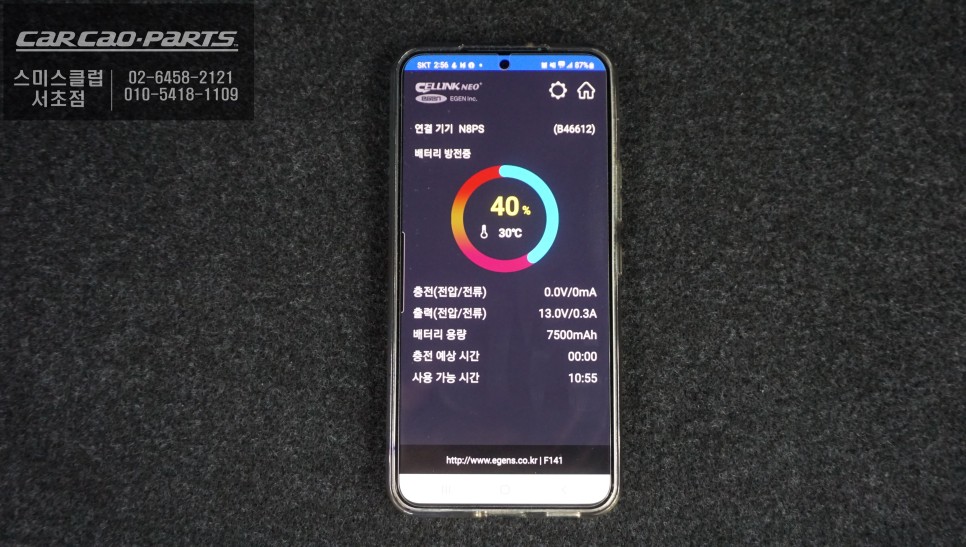 서울 서초구 / 기타 / BMW / 3시리즈