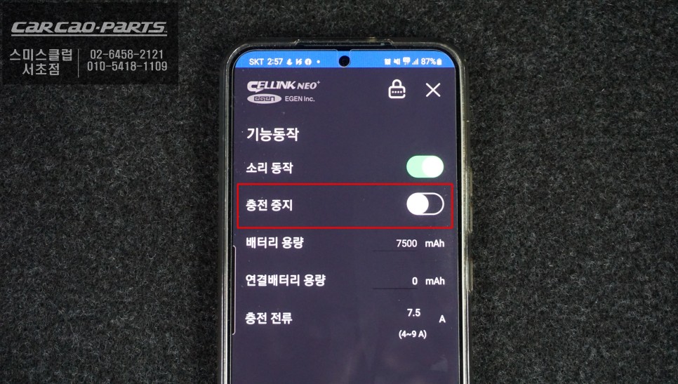 서울 서초구 / 기타 / BMW / 3시리즈