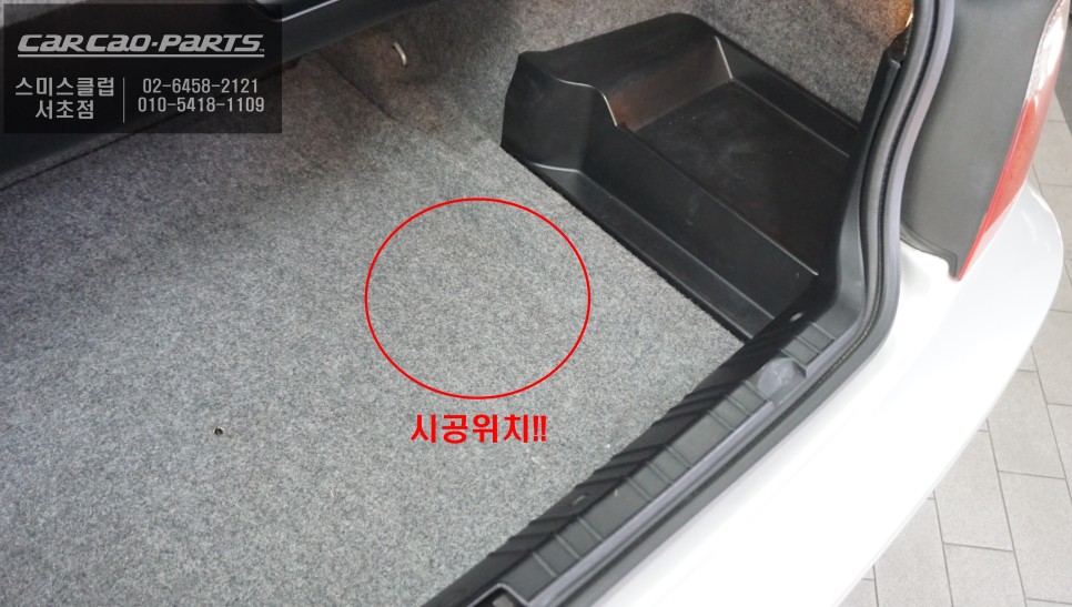 서울 서초구 / 기타 / BMW / 3시리즈