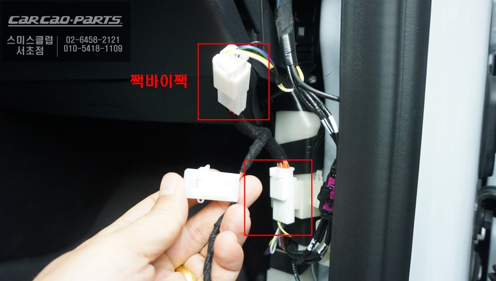 서울 서초구 / 기타 / 테슬라 / 모델3 / 모델 3
