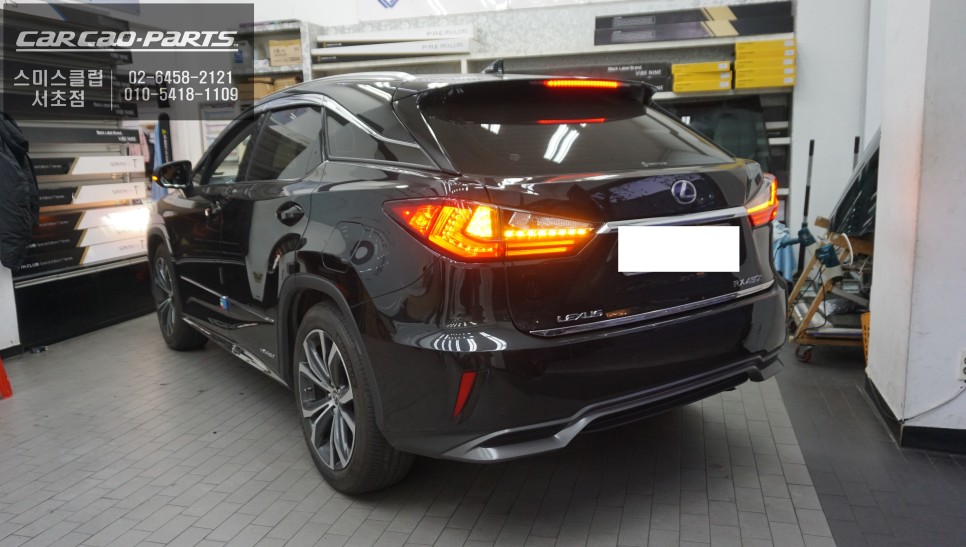 서울 서초구 / 기타 / 렉서스 / RX / RX450h