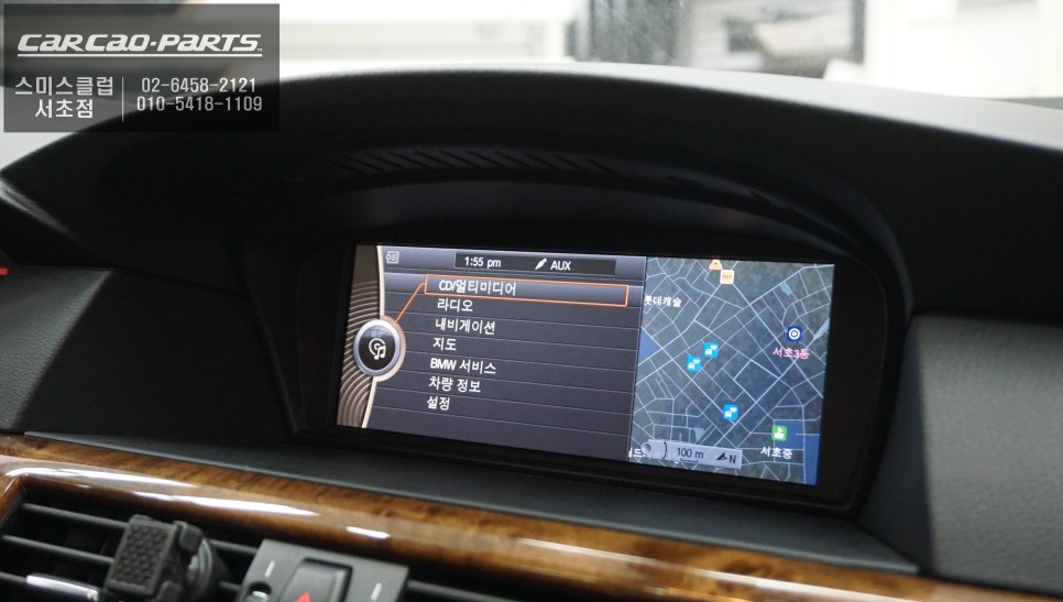 서울 서초구 / 기타 / BMW / 5시리즈