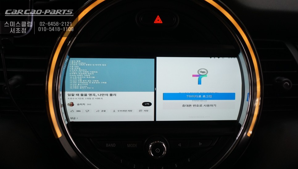 서울 서초구 / 기타 / 미니 / 기타