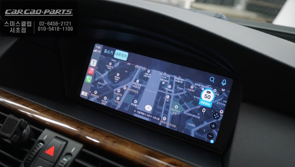 서울 서초구 / 기타 / BMW / 5시리즈