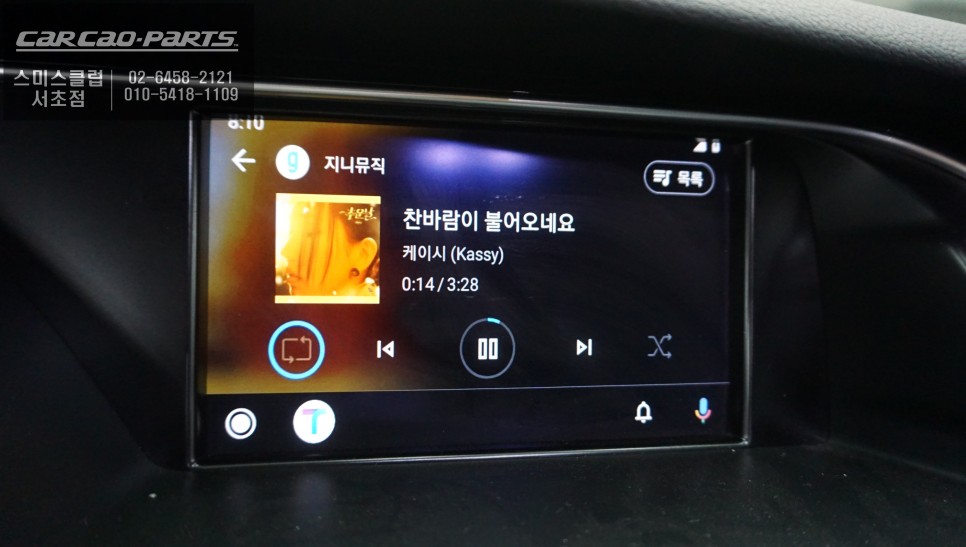 서울 서초구 / 기타 / 아우디 / RS5