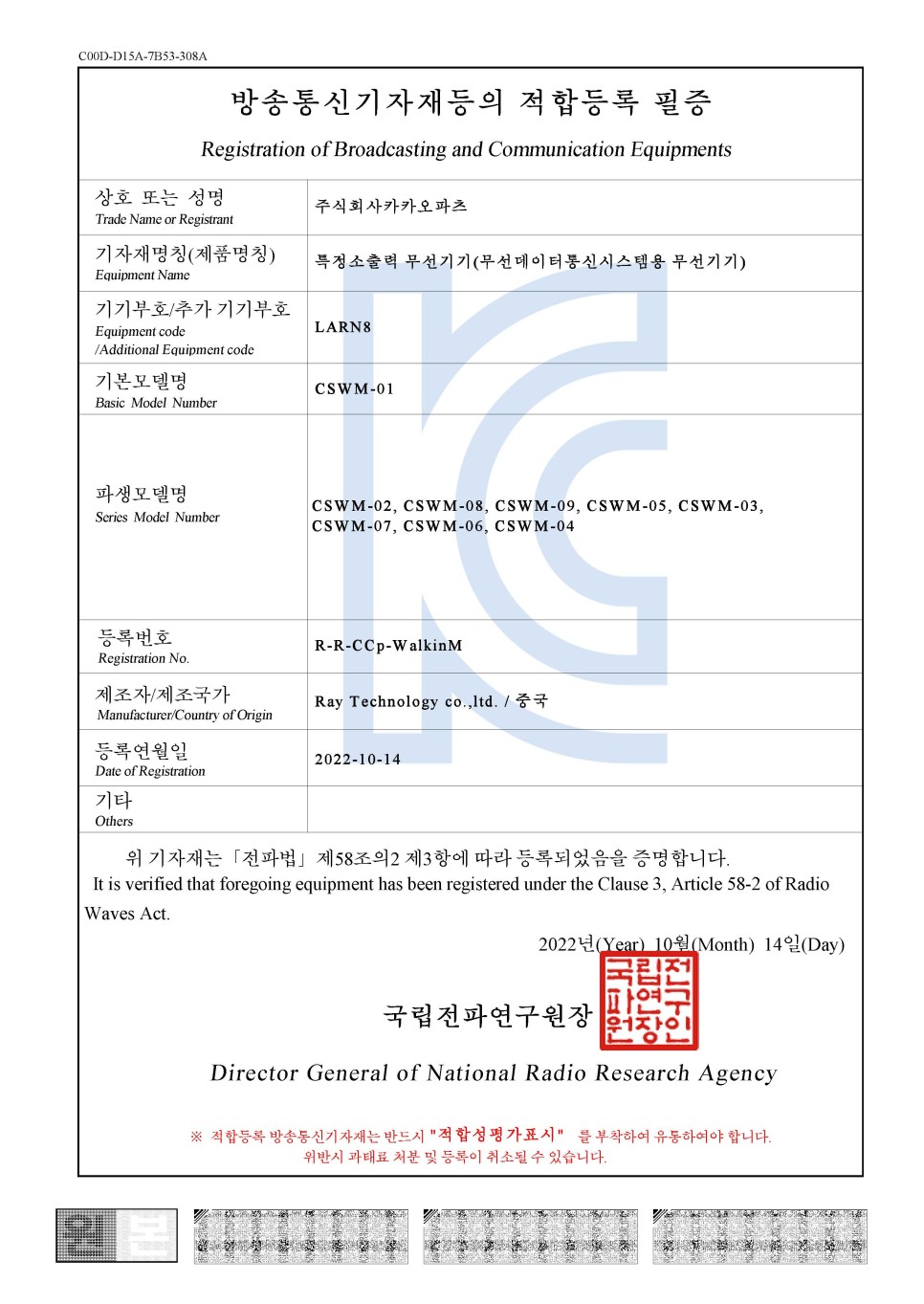 서울 서초구 / 기타 / 테슬라 / 모델Y / 모델 Y