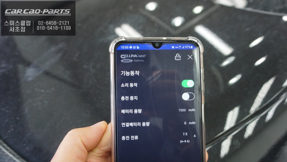 서울 서초구 / 기타 / 벤츠 / C-클래스 / C클래스