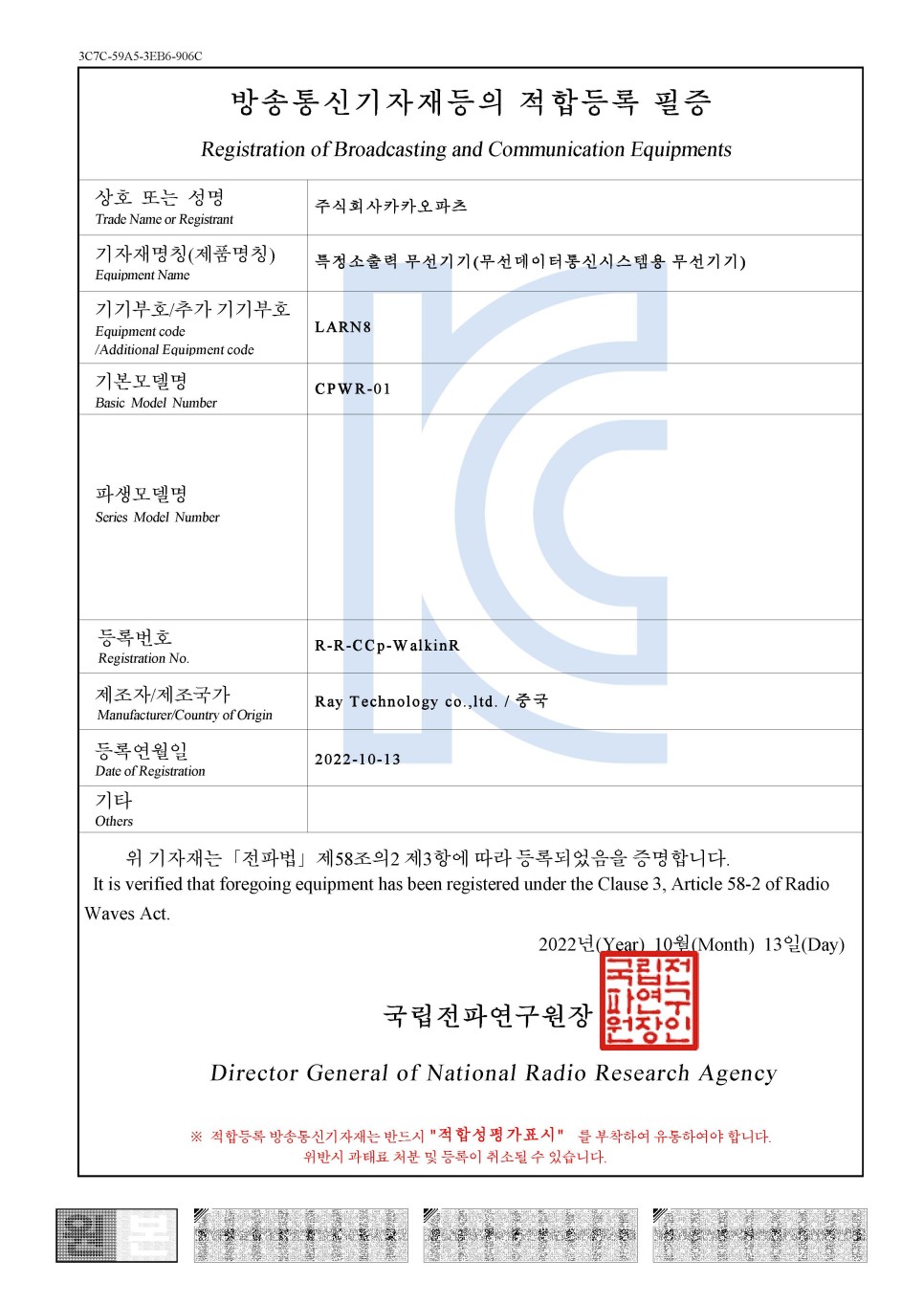 서울 서초구 / 기타 / 테슬라 / 모델Y / 모델 Y