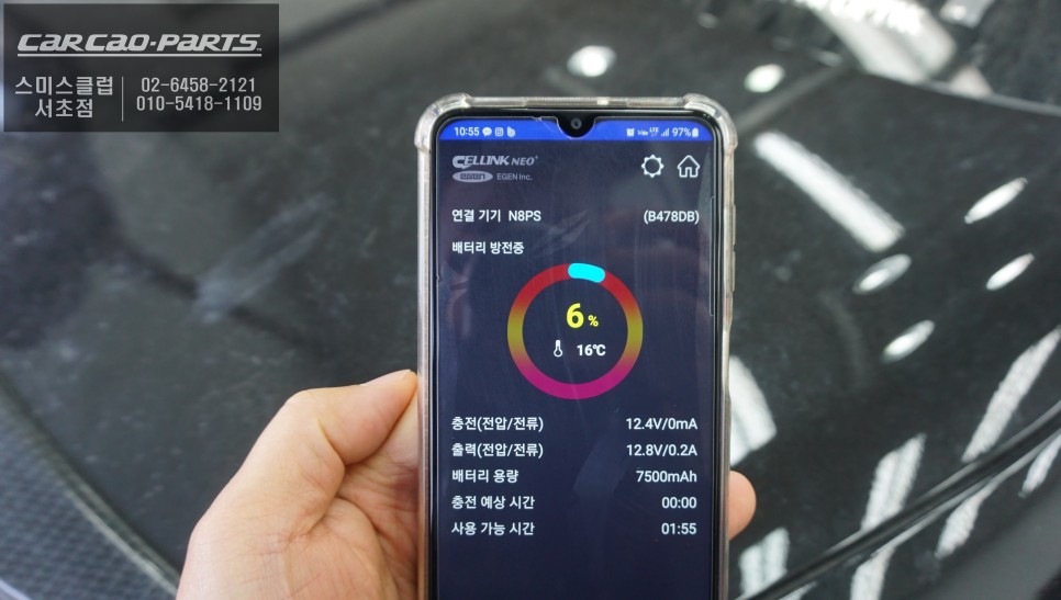서울 서초구 / 기타 / 벤츠 / C-클래스 / C클래스